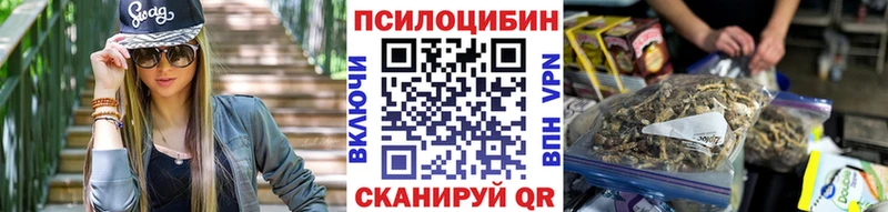 Галлюциногенные грибы MAGIC MUSHROOMS  ссылка на мегу как войти  Урус-Мартан 