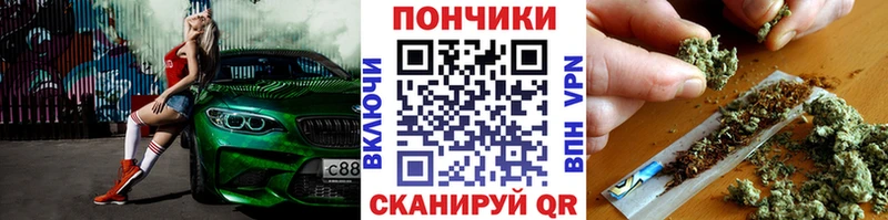 Бошки марихуана сатива Урус-Мартан