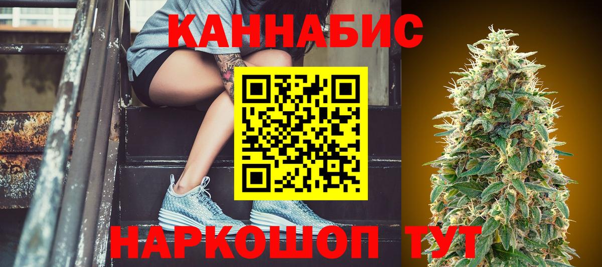 Урус-Мартан  Марихуана White Widow  Канабис MAZAR  Канабис гибрид  Вход с VPN 